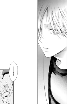 Page 159 of Nijiiro no Kimi ga Suki