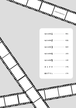 Page 4 of Nijiiro no Kimi ga Suki