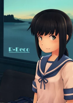 Page 19 of Tonari no Shibafu 01 | 身边的土妹子