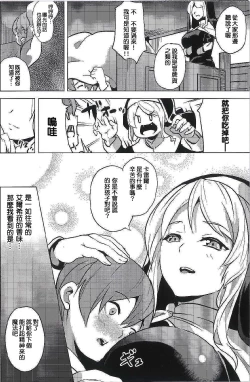 Page 2 of OGRE #Extra