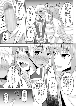 Page 10 of Astolfo-kun ga Yaritai Houdaishite Kimochiyoku Naru Hon