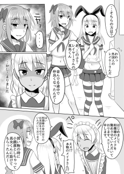 Page 15 of Astolfo-kun ga Yaritai Houdaishite Kimochiyoku Naru Hon