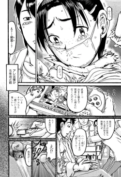 Page 38 of Shoujo Kumikyoku 5