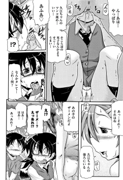 Page 60 of Shoujo Kumikyoku 5