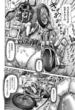 Page 92 of Shoujo Kumikyoku 5