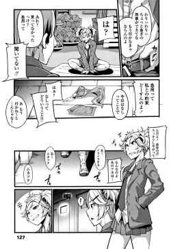 Page 130 of Koakuma Kanojo no Sex Jijou.