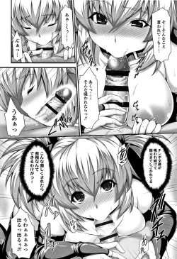 Page 179 of Koakuma Kanojo no Sex Jijou.