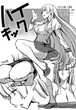 Page 200 of Koakuma Kanojo no Sex Jijou.