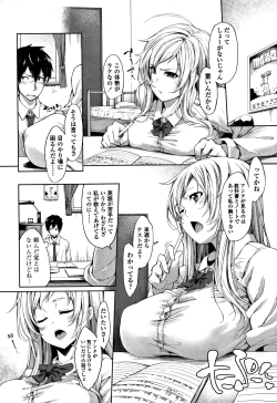 Page 7 of Koakuma Kanojo no Sex Jijou.