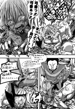 Page 116 of Daienjou