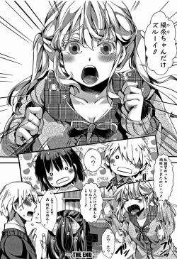 Page 141 of Daienjou