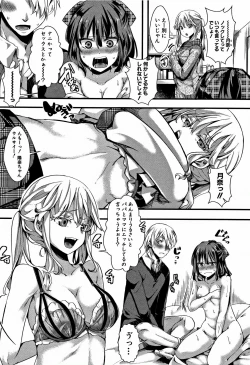 Page 144 of Daienjou