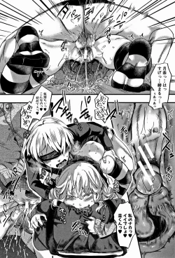 Page 181 of Daienjou