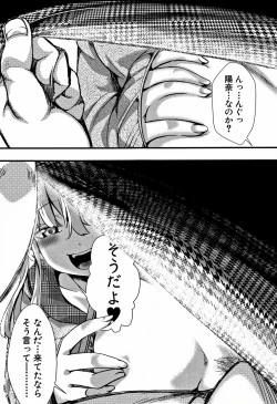 Page 188 of Daienjou