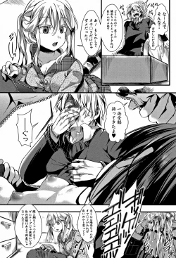 Page 195 of Daienjou