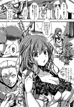 Page 33 of Daienjou