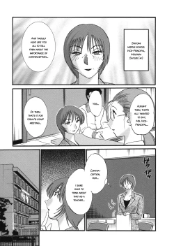 Page 124 of Boku no Aijin - My Lovers.