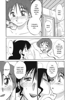 Page 16 of Boku no Aijin - My Lovers.