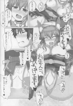 Page 15 of Tamamo-chan Sukisuki Master