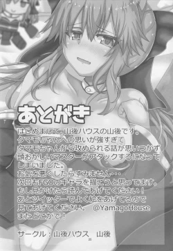 Page 24 of Tamamo-chan Sukisuki Master