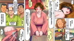 Page 30 of 奴隷飼育公寓1・若妻啼泣調教編（有条色狼汉化）