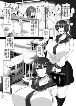 Page 2 of Slave School - Nikubenki Yousei Gakkou ni Nyuugaku Shitemitara...