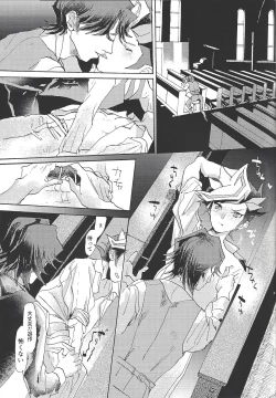 Page 16 of Futari dake no Kekkonshiki