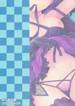 Page 26 of Stage Ishou o Nugasanaide