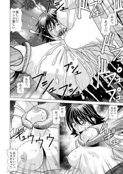 Page 27 of Shinbunbu Koharu no Soushin