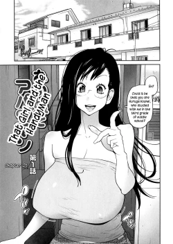 Page 5 of Anoko to Apaman