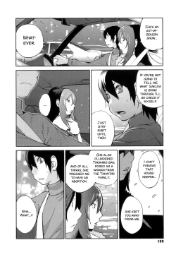 Page 170 of Doukoku no Taiyou Koukotsu no Tsuki | Sun of Lament, Moon of Ecstasy
