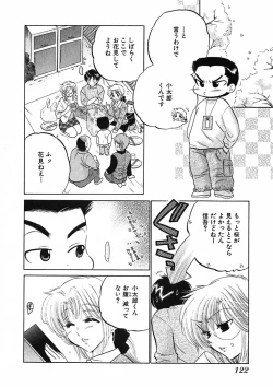 Page 124 of Shitamachi Madonna Shokudou 1