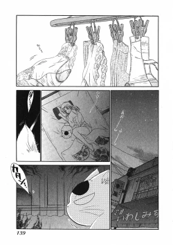 Page 141 of Shitamachi Madonna Shokudou 1