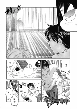 Page 160 of Shitamachi Madonna Shokudou 1