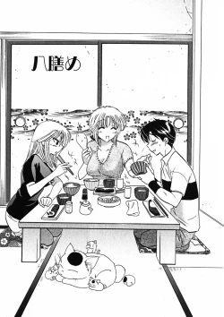 Page 165 of Shitamachi Madonna Shokudou 1