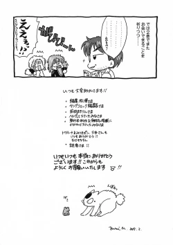 Page 190 of Shitamachi Madonna Shokudou 1