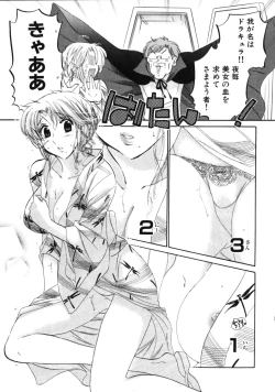 Page 137 of Shitamachi Madonna Shokudou 3