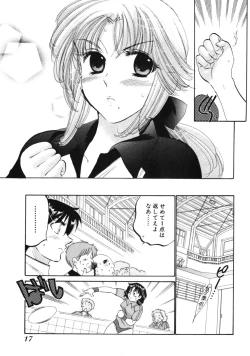 Page 21 of Shitamachi Madonna Shokudou 3