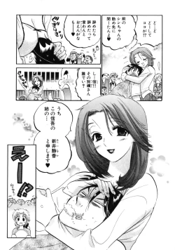 Page 59 of Shitamachi Madonna Shokudou 3