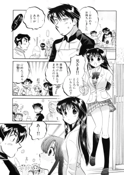 Page 107 of Shitamachi Madonna Shokudou 4