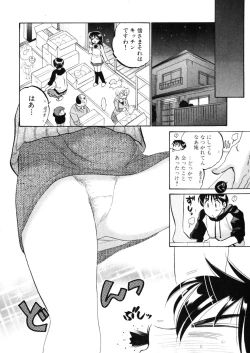 Page 110 of Shitamachi Madonna Shokudou 4