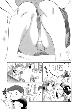 Page 15 of Shitamachi Madonna Shokudou 4