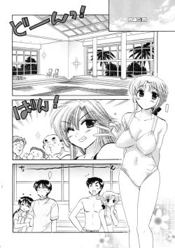 Page 182 of Shitamachi Madonna Shokudou 4
