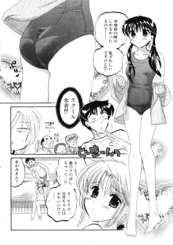 Page 184 of Shitamachi Madonna Shokudou 4