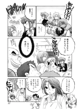 Page 41 of Shitamachi Madonna Shokudou 4
