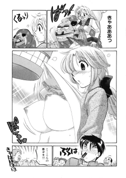 Page 77 of Shitamachi Madonna Shokudou 4