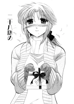 Page 79 of Shitamachi Madonna Shokudou 4