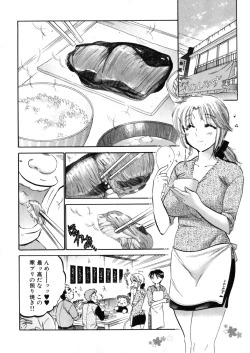 Page 80 of Shitamachi Madonna Shokudou 4
