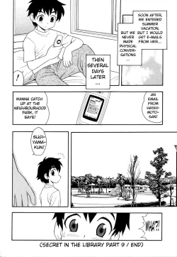 Page 137 of Toshoshitsu no Himitsu - Secret In Library. | Secret In The Library