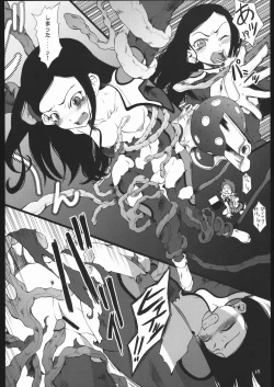 Page 19 of Sutarenji Poru to Beriyo II